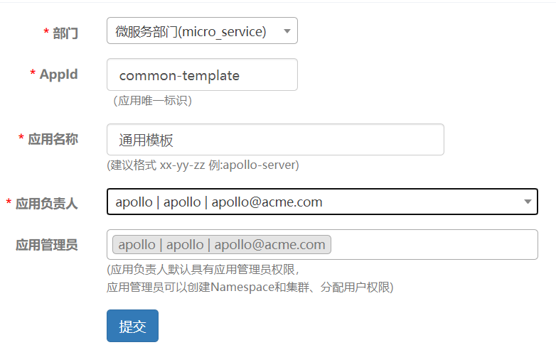 apollo_publicname